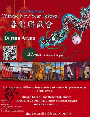 Chinese New Year.jpg