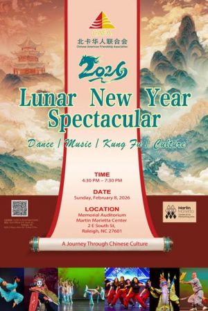 Lunar NY Spectacular.jpg