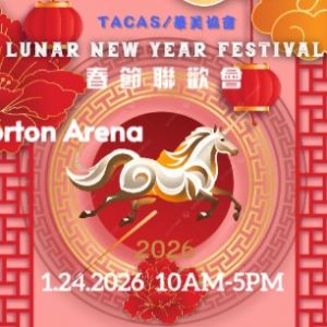 1/24 Lunar New Year Festival at Dorton Arena