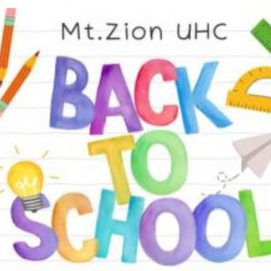 08/01 Back2School Bash at Mt. Zion United Holy Church